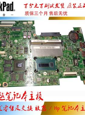 全新 联想 S41-70/U41-70 I3-5005 独立 主板 5B20K86308