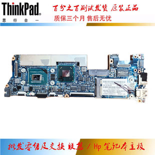 8554P 501 主板 集成 4GB 3317U 702763 SPECTRE