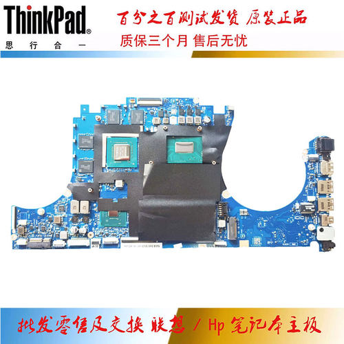 惠普 HP OMEN 15-DH 主板 I5-9300H GTX1650 LA-H481P L59761-601