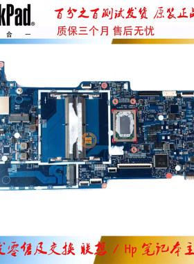 惠普 HP X360 15-CP 主板 YM2700 集成 17890-2
