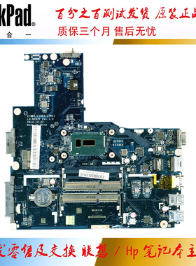联想 E40-80 主板 Pentium3825U 集成 LA-B092P