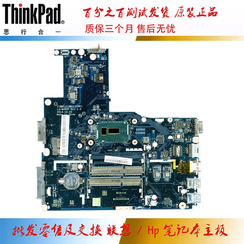 联想 E40-80 主板 Pentium3825U 集成 LA-B092P