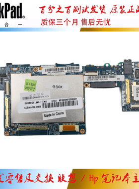 联想 ThinkPad 10 主板 Z3795/Z8700 4GB 128GB LA-A811P 00HW379