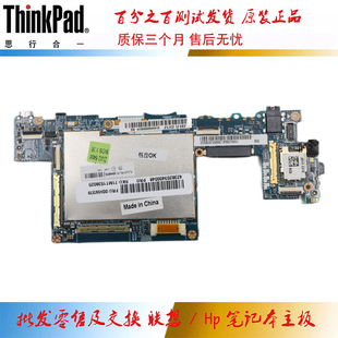 联想 ThinkPad Z8700 主板 4GB Z3795 00HW379 A811P 128GB