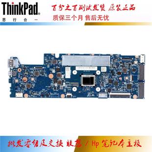 710 Yoga 聯(lián)想 4405 主板 集成 全新 A771 IDEAPAD 11ISK