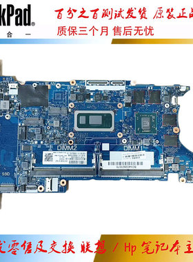 HP EliteBook  840 850 G6主板i3i5i7 6050A3022501 L62760-601