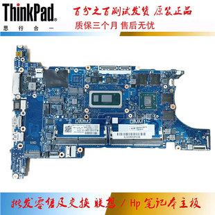 850 840 G6主板i3i5i7 6050A3022501 601 L62760 EliteBook