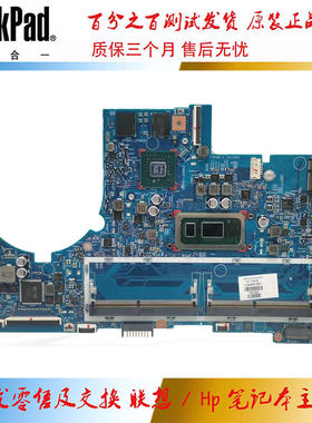 惠普 HP ENVY 17/T-CE 主板 I5-8265U  I7-10510U 独立 18795-1