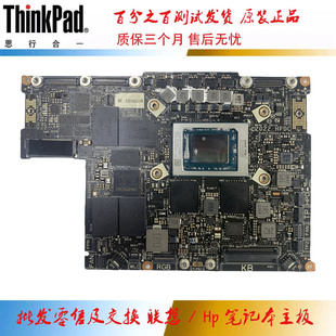 M331P 主板R7 主板 惠普笔记本主板 r30