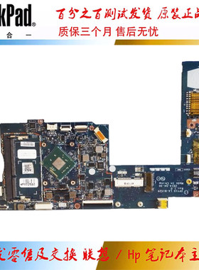 惠普 HP Pavilion X360 11T 主板 N2840 集成LA-B152P 794561-001