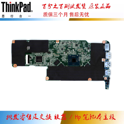 全新 联想 Yoga 300-11IBR 主板 N3060 4G 32G 5B20L02585
