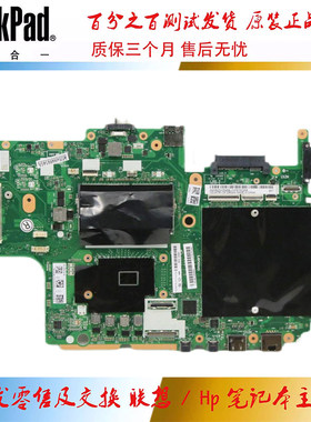 全新联想 ThinkPad P70 主板 i5 i7 E3 集成 独立 NM-A441