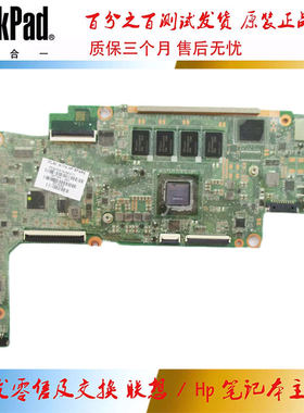 HP Chromebook 14-X 主板 CD570M-A1 集成DA0Y09MB6D0 787724-001
