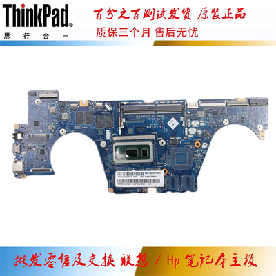 全新 联想 IDEAPAD S540-14IML Touch 主板 I5 集成 5B20W78201