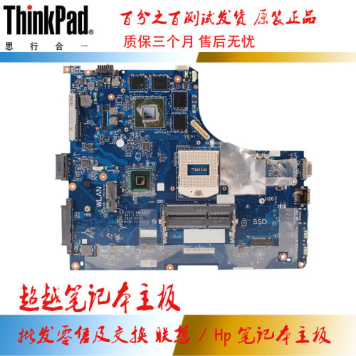 联想 G500 G400 Y500 G510 G480 G580 Z410 Y510P Z500 Z510 主板
