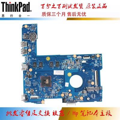 惠普 HP 241 A4-3340B 主板 AM334 集成 6050A2758201 830053-601