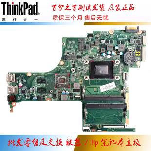 集成 DA0X21MB6D0 AMD 主板 Pavilion 独立 惠普 A10