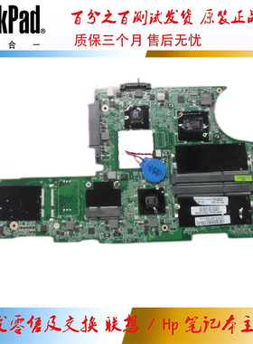 全新 联想 E11/X100E 主板 K145 K345 集成 DAFL6AMB8D0 04W1374