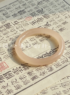 石韵轩藕粉新中式阿富汗玉