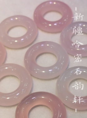 天然冰种玛瑙玉髓吊坠