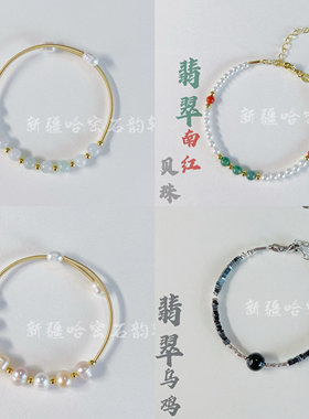 石韵轩·天然翡翠珍珠南红玛瑙紫水晶灰月光草莓晶手环手链设计款