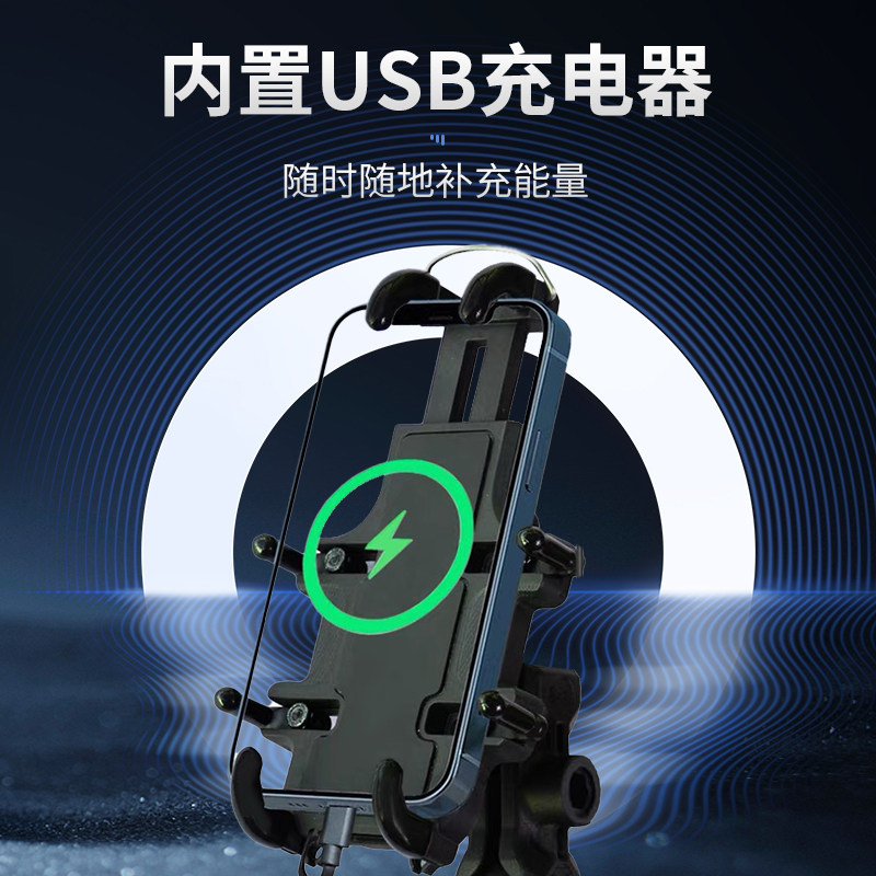 摩托车手导航机支架防抖减震充电春风250sr赛600ninja400gsx专用