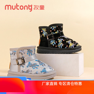 牧童25元 1双儿童宝宝靴女童冬小童加绒棉靴加厚男童短靴子雪地靴