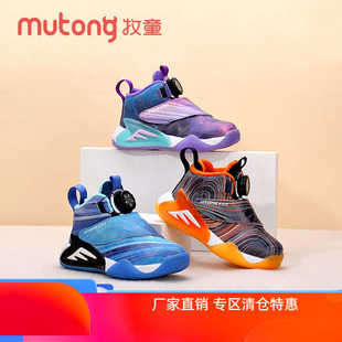 牧童童鞋100元2双冬季儿童加绒运动鞋男童保暖二棉旋转纽扣休闲鞋