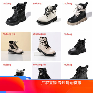 儿童鞋 牧童冬季 1双官方正品 皮靴女童马丁靴25元 加绒防滑棉靴 新款