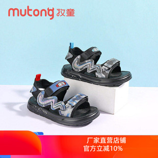 牧童童鞋男童凉鞋2025夏季新款中大童夏款软底防滑休闲儿童沙滩鞋