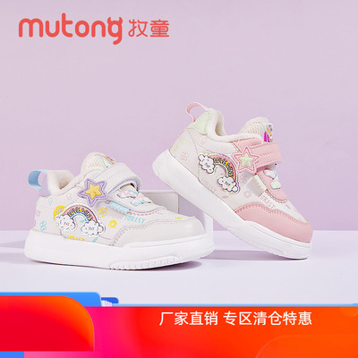 牧童100元2双学步鞋冬季女宝宝女婴儿鞋加绒保暖儿童鞋子运动板鞋