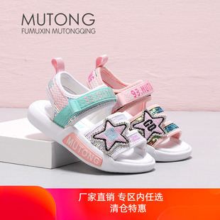 牧童女童鞋宝宝学步凉鞋50元2双夏季1-3岁婴儿软底可爱透气防滑