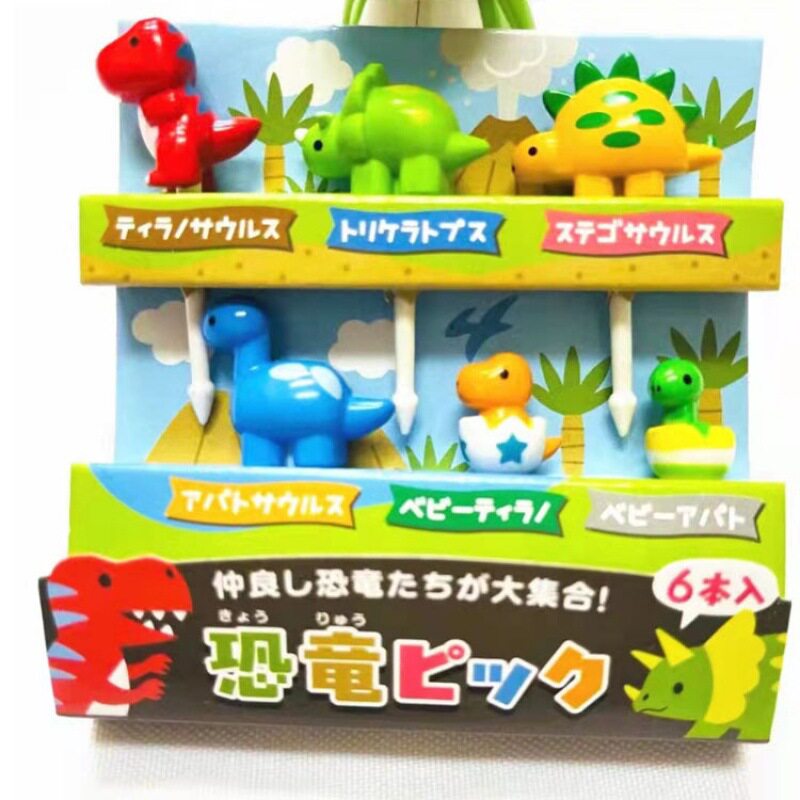 正惠！恐龙水果叉  宝宝卡通动物便当签装饰叉水果签6支入