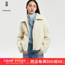 女装 简约仿羊羔毛休闲翻领拉链外套 柏明blooming冬季