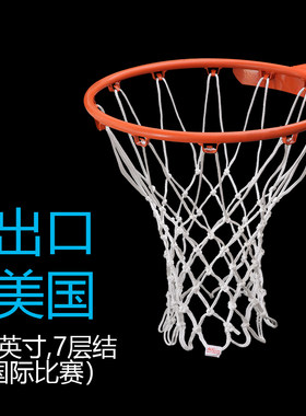ACC出口美国篮球网（国际比赛）