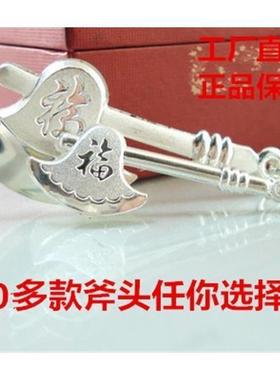 银吊坠男女 个性纯银斧头999足银正品本命年长命锁宝宝银饰