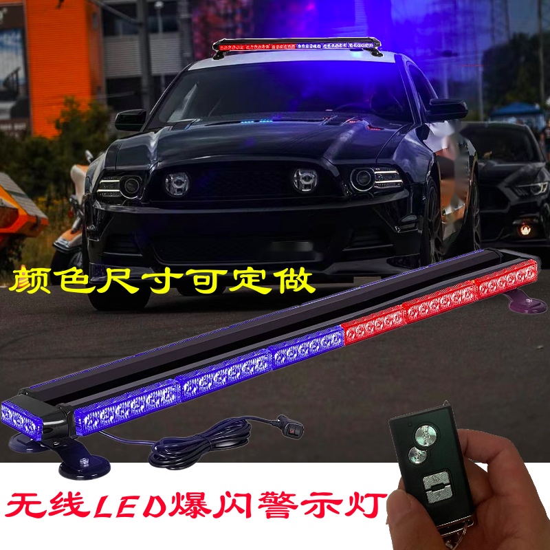 LED警示爆闪灯强磁大功率红蓝色