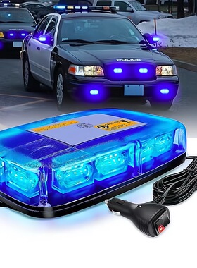超亮汽车LED爆闪灯应急灯救护车蓝色灯12-24v 警示灯救援灯开道灯