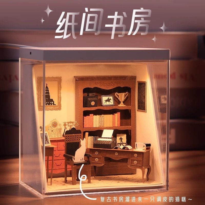 手工DIY微缩小屋拼图纸模型礼物