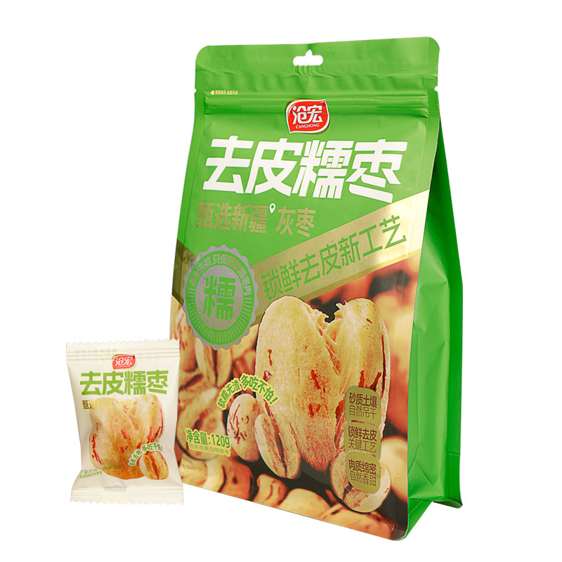 沧宏去皮糯枣红枣无皮无核新疆灰枣煮粥煲汤大枣免洗颗粒健康零食