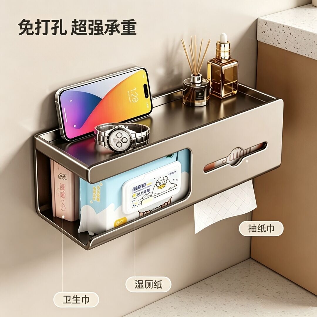 卫生间壁挂免打孔置物纸巾盒图片