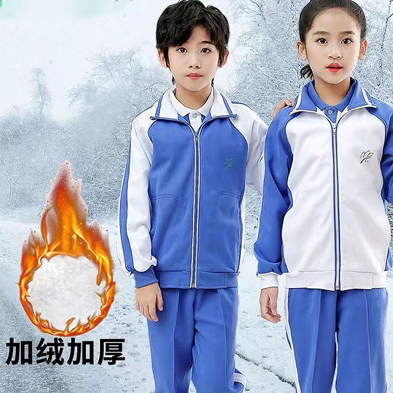 莎臣豹加绒加厚冬季长裤深圳校服