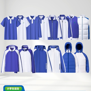 夏长裤 速干衣特级冰感棉防短裤 抗菌秋冬外套 短袖 世凡深圳校服夏季