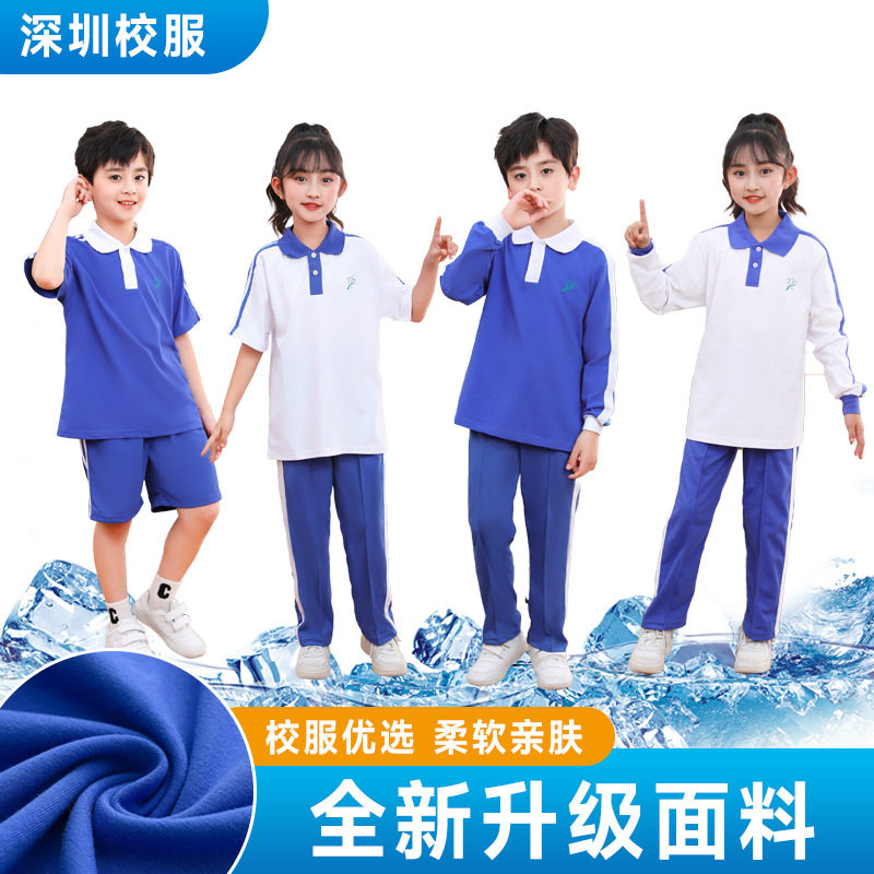 创童品牌深圳校服小学夏装速干衣图片
