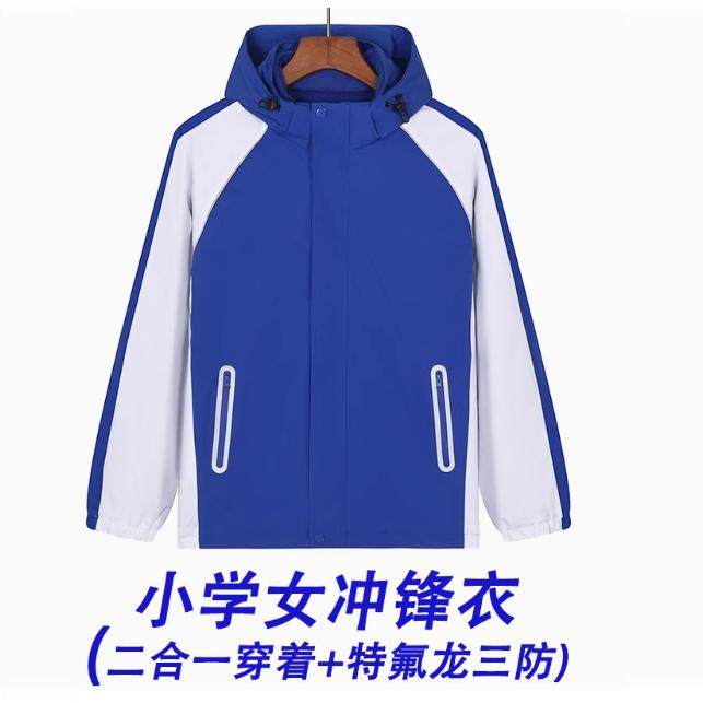 世凡速干外套长袖深圳校服图片