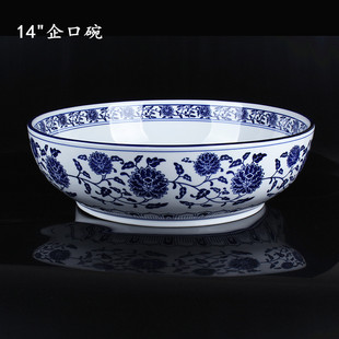 大地恒基釉下彩青花瓷企口碗陶瓷特大汤碗和面盆辣椒油碗酸菜鱼盆