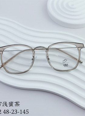 小红书同款TR90轻近视眼镜框潮小框方形女网红素颜平光镜架01342