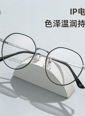 新款3MM宽高度数镜框女69025无磁金属眼镜架近视眼镜glasses