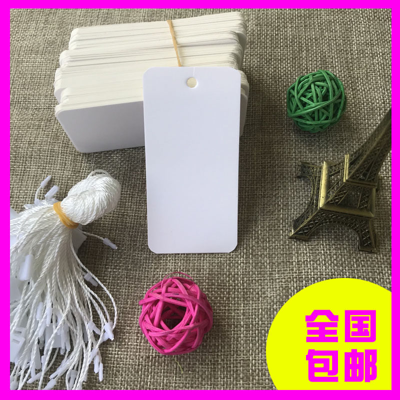 现货吊牌定做服装店印图空白通用吊牌