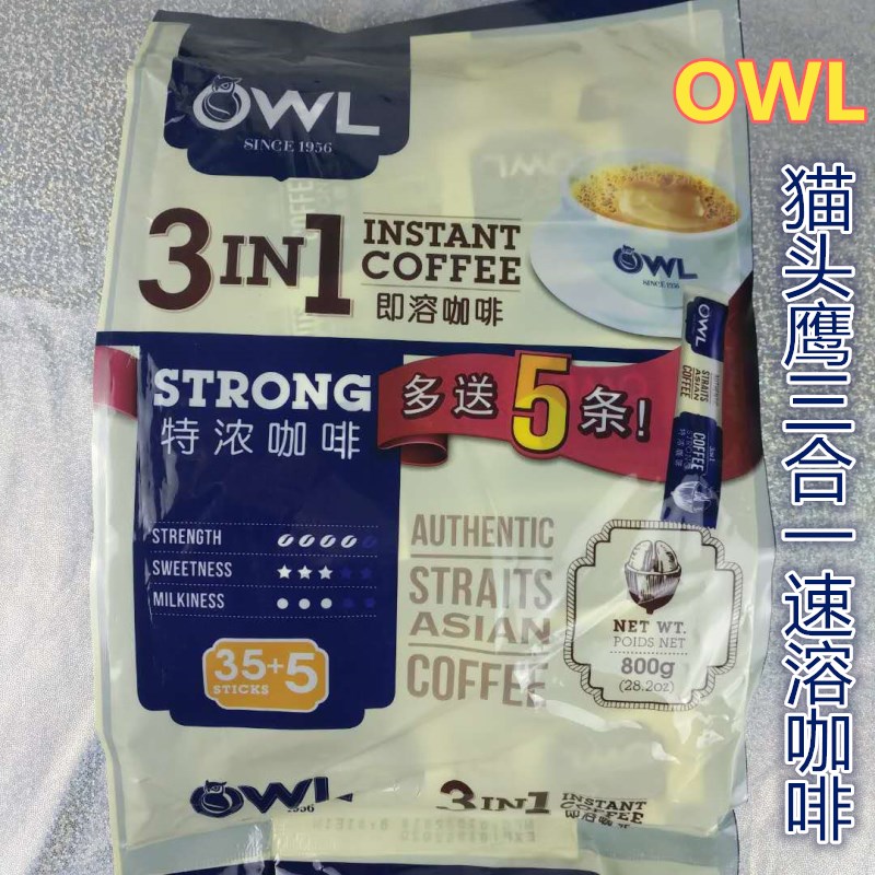 OWL速溶咖啡越南特浓饮品三合一